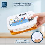 Super Lock กล่องถนอมอาหารพร้อมกระเป๋าเก็บอุณหภูมิ ลายลิขสิทธิ์แท้ มูมิน รุ่น 6115-AAA เข้าไมโครเวฟได้ BPA Free กล่องข้าว แบ่งช่อง รวม 6 ชิ้น (3 กล่อง) - Image 6