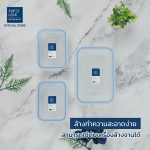 Super Lock กล่องถนอมอาหาร รุ่น 6117-S14 กล่องป้องกันแบคทีเรีย BPA Free