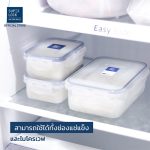 Super Lock กล่องถนอมอาหาร รุ่น 6117-S14 กล่องป้องกันแบคทีเรีย BPA Free