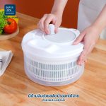 Micronware ที่ล้างผัก ล้างผลไม้ รุ่น 5365 ช่วยสลัดน้ำออกได้ง่าย ประหยัดน้ำ ป้องกันแบคทีเรีย BPA Free มี 2 สี - Image 4