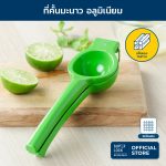 ที่คั้นมะนาว