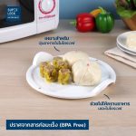 Micronware ถาดอุ่นอาหารในไมโครเวฟ ขนาดกลาง รุ่น 5306 ปลอดสารก่อมะเร็ง BPA-Free