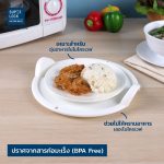 Micronware ถาดอุ่นอาหารในไมโครเวฟ ขนาดใหญ่ รุ่น 5307 ปลอดสารก่อมะเร็ง BPA-Free สีขาว