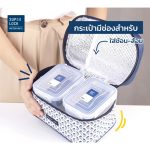Super Lock กล่องถนอมอาหารพร้อมกระเป๋า รุ่น 6115-AAA