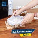Super Lock Glass กล่องถนอมอาหาร แก้ว Borosilicate รุ่น 6082 ฝาใส 750 ml BPA-Free ทนความร้อนสูง เข้าไมโครเวฟและเตาอบได้ กล่องใส่อาหาร กล่องข้าว ทรงกลม กล่องแก้ว