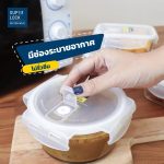 Super Lock Glass กล่องถนอมอาหาร แก้ว Borosilicate รุ่น 6082 ฝาใส 750 ml BPA-Free ทนความร้อนสูง เข้าไมโครเวฟและเตาอบได้ กล่องใส่อาหาร กล่องข้าว ทรงกลม กล่องแก้ว