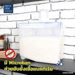 Super Lock กล่องใส่ข้าวสาร พร้อมถ้วยตวง รุ่น 6042 ความจุ 5 กก. เทคโนโลยีล็อก 2 ชั้น มีล้อเลื่อน