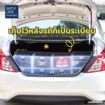 Super Lock กล่องรองเท้า รุ่น Super Box 5657 กล่องเก็บของ พลาสติกแข็ง เปิดฝาหน้า วางซ้อนได้