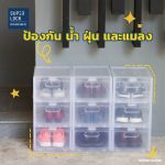 Super Lock กล่องรองเท้า รุ่น Super Box 5657 กล่องเก็บของ พลาสติกแข็ง เปิดฝาหน้า วางซ้อนได้