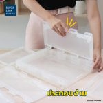 [แพ็ก 12 กล่อง] Super Lock กล่องรองเท้า รุ่น5660 สีใส พลาสติกเนื้อหนา แข็งแรงทนทาน