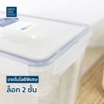 Super Lock กล่องใส่ข้าวสาร พร้อมถ้วยตวง มีล้อเลื่อน รุ่น 6041 ความจุ 10 กก.