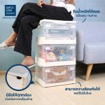 Super Lock กล่องเก็บของพับได้ ขนาด 30L รุ่น 5682 พลาสติกหนา แข็งแรง วางซ้อนทับได้สูง Storage Box มีล้อ