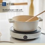 Neoflam FIKA เตาแม่เหล็กไฟฟ้า Induction stove ปรับความร้อนได้ 9 ระดับ 2000W