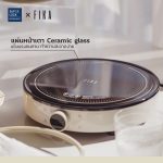 Neoflam FIKA เตาแม่เหล็กไฟฟ้า Induction stove ปรับความร้อนได้ 9 ระดับ 2000W