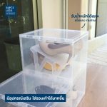 Super Lock กล่องรองเท้าไซส์ใหญ่ รุ่น Super Box 5680 ใส่รองเท้าได้ถึงสองคู่ ประหยัดพื้นที่ แข็งแรง วางซ้อนได้