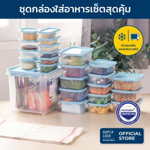 กล่องถนอมอาหาร