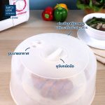 Micronware ฝาครอบอุ่นอาหารในไมโครเวฟ ขนาดใหญ่ รุ่น 5305 ปลอดสารก่อมะเร็ง BPA-Free