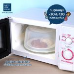 Micronware ฝาครอบอุ่นอาหารในไมโครเวฟ ขนาดใหญ่ รุ่น 5305 ปลอดสารก่อมะเร็ง BPA-Free