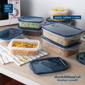 Super lock ชุดกล่องถนอมอาหาร รวม 16 ชิ้น (8 กล่อง) รุ่น 6033-S16 มี BPA Free เข้าไมโครเวฟได้