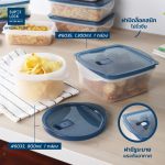 Super lock ชุดกล่องถนอมอาหาร รวม 16 ชิ้น (8 กล่อง) รุ่น 6033-S16 มี BPA Free เข้าไมโครเวฟได้