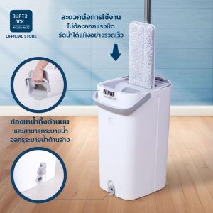 Super Lock ชุดถังรีดม็อบรุ่น Ultimate Clean 2 ของแท้ แถมฟรี อะไหล่ผ้าไมโครไฟเบอร์ 2 ผืน รุ่น 9503