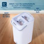 Super Lock ชุดถังรีดม็อบรุ่น Ultimate Clean 2 ของแท้ แถมฟรี อะไหล่ผ้าไมโครไฟเบอร์ 2 ผืน รุ่น 9503