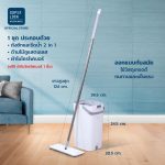Super Lock ชุดถังรีดม็อบรุ่น Ultimate Clean 2 ของแท้ แถมฟรี อะไหล่ผ้าไมโครไฟเบอร์ 2 ผืน รุ่น 9503