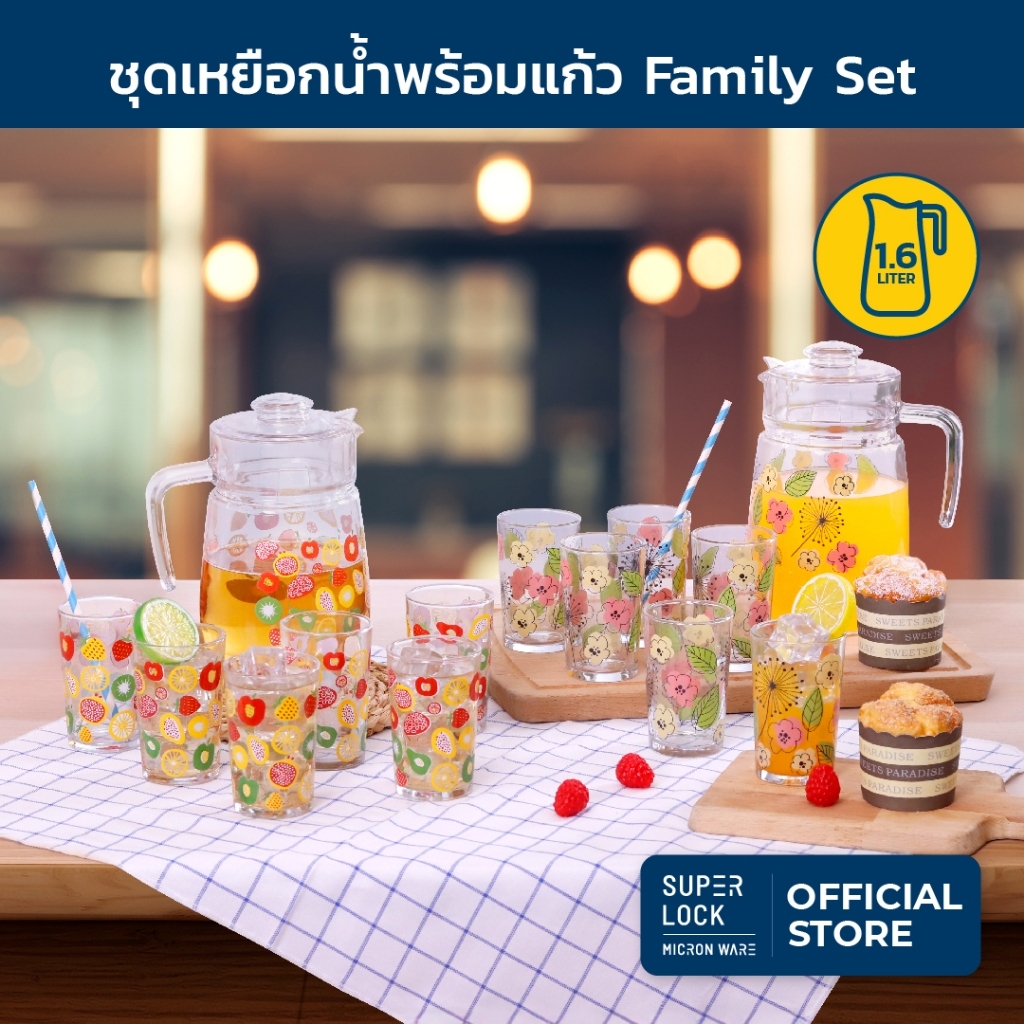 Super Lock ชุดเหยือกน้ำ 1.6 L พร้อมแก้วน้ำ 200 ML ชุด 7 ชิ้น ชุดแก้ว Family set รุ่น 9502
