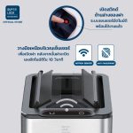 Super Lock ถังขยะแสตนเลสระบบเซ็นเซอร์แบบชาร์จไฟ ขนาด 15 ลิตร และ 20 ลิตร รุ่น 9603 - 9604