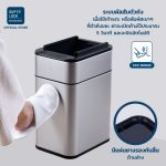 Super Lock ถังขยะแสตนเลสระบบเซ็นเซอร์แบบชาร์จไฟ ขนาด 15 ลิตร และ 20 ลิตร รุ่น 9603 - 9604