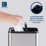 Super Lock ถังขยะแสตนเลสระบบเซ็นเซอร์แบบชาร์จไฟ ขนาด 15 ลิตร และ 20 ลิตร รุ่น 9603 - 9604
