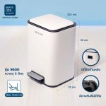 Super Lock ถังขยะแบบเหยียบ ถังขยะมินิมอล ระบบปิดนุ่มนวล Soft Close, Stainless steel(410) pedal bin , Trash 6-12-30 ลิตร