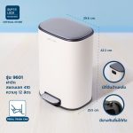 Super Lock ถังขยะแบบเหยียบ ถังขยะมินิมอล ระบบปิดนุ่มนวล Soft Close, Stainless steel(410) pedal bin , Trash 6-12-30 ลิตร