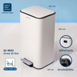 Super Lock ถังขยะแบบเหยียบ ถังขยะมินิมอล ระบบปิดนุ่มนวล Soft Close, Stainless steel(410) pedal bin , Trash 6-12-30 ลิตร