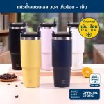 Super Lock แก้วน้ำสเตนเลส 304 แก้วน้ำเก็บอุณหภูมิ ขนาด 800 ML รุ่น S172