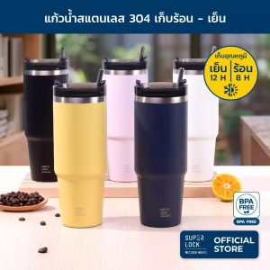 Super Lock แก้วน้ำสเตนเลส 304 แก้วน้ำเก็บอุณหภูมิ ขนาด 800 ML รุ่น S172
