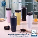 Super Lock แก้วน้ำสเตนเลส 304 แก้วน้ำเก็บอุณหภูมิ ขนาด 800 ML รุ่น S172
