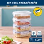 กล่องแก้วถนอมอาหาร
