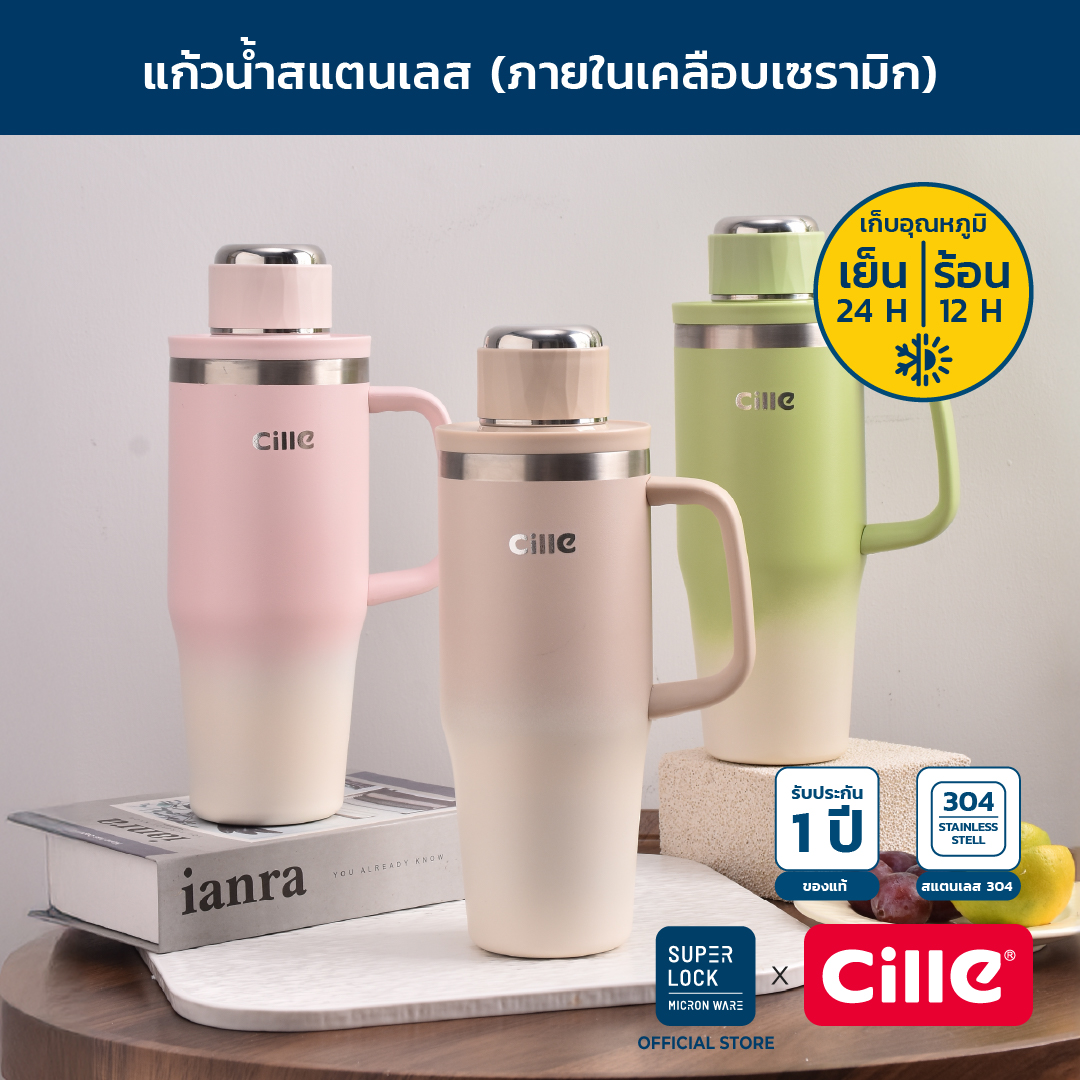 แก้วน้ำสแตนเลส เคลือบเซรามิก