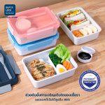 Super Lock กล่องข้าวพกพา รุ่น 6166 - Image 8