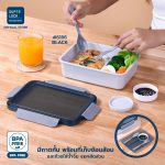 Super Lock กล่องข้าวพกพา รุ่น 6166 - Image 5