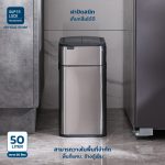 Superlock ถังขยะเซ็นเซอร์ ขนาด 50L สแตนเลส 430 อัจฉริยะ เปิดปิดอัตโนมัติ เก็บกลิ่นได้ดี รุ่น 9607 มี 2 สี ใช้ในครัว สำนักงาน - Image 3
