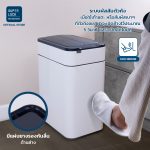 Superlock ถังขยะเซ็นเซอร์ ขนาด 50L สแตนเลส 430 อัจฉริยะ เปิดปิดอัตโนมัติ เก็บกลิ่นได้ดี รุ่น 9607 มี 2 สี ใช้ในครัว สำนักงาน - Image 2