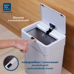 Superlock ถังขยะเซ็นเซอร์ พลาสติกอัจฉริยะ เปิดปิดอัตโนมัติ เก็บกลิ่นได้ดี ขนาด 9-15 ลิตร รุ่น9608-9609 - Image 7