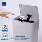 Superlock ถังขยะเซ็นเซอร์ พลาสติกอัจฉริยะ เปิดปิดอัตโนมัติ เก็บกลิ่นได้ดี ขนาด 9-15 ลิตร รุ่น9608-9609 - Image 4