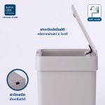 Superlock ถังขยะเซ็นเซอร์ พลาสติกอัจฉริยะ เปิดปิดอัตโนมัติ เก็บกลิ่นได้ดี ขนาด 9-15 ลิตร รุ่น9608-9609 - Image 3