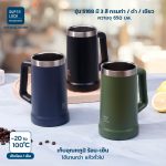 Super Lock แก้วน้ำสเตนเลส 304 แก้วน้ำเก็บอุณหภูมิ ขนาด 650 ML Stainless Steel Bottle แก้วน้ำเก็บความเย็น รุ่น S168 - Image 2