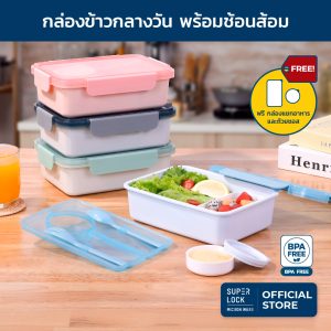 กล่องใส่ข้าว เข้าไมโครเวฟได้