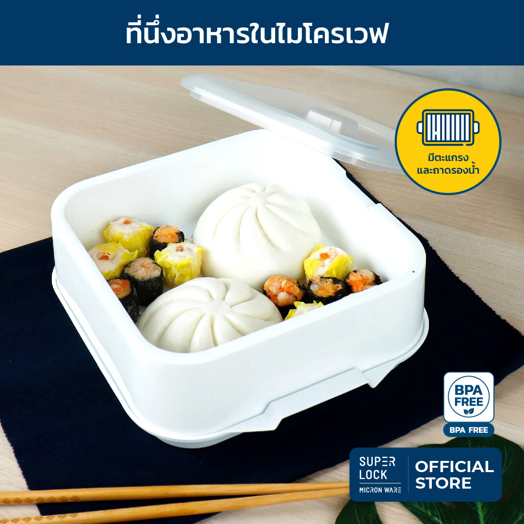 ที่อุ่นอาหารในไมโครเวฟ