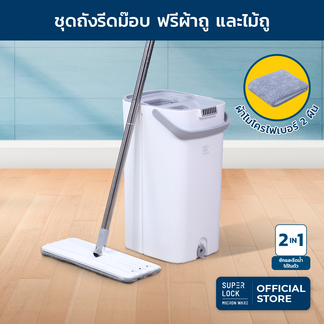 ไม้ม็อปดันฝุ่น